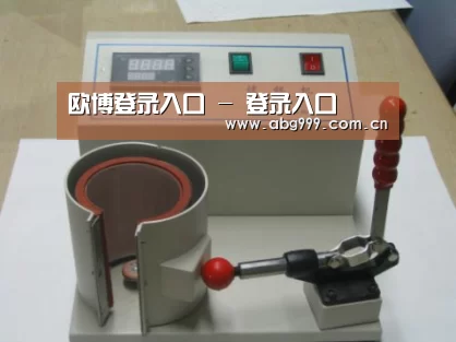 欧博娱乐案例展示六(图1)