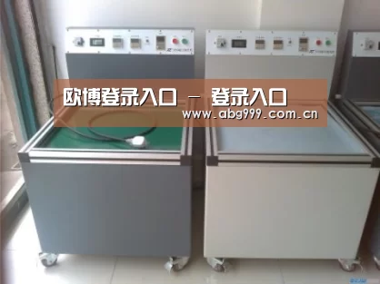 欧博娱乐案例展示二