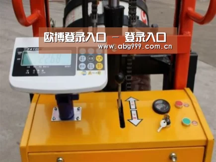 欧博娱乐案例展示三