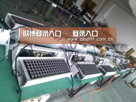 欧博娱乐案例展示一