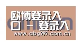 欧博娱乐合作伙伴五
