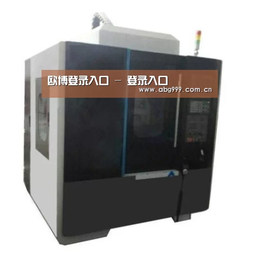 欧博娱乐产品名称六