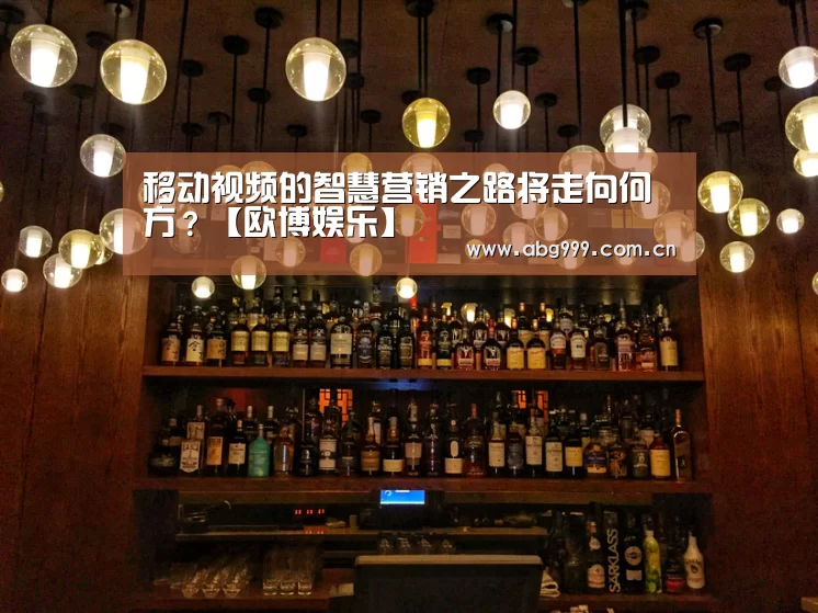 欧博娱乐
