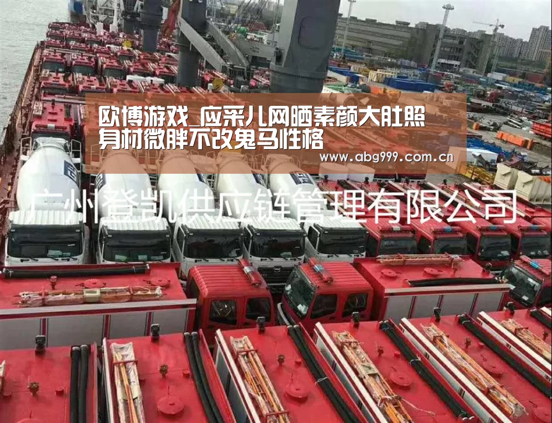 欧博官网