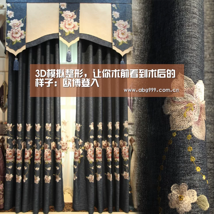 欧博登入