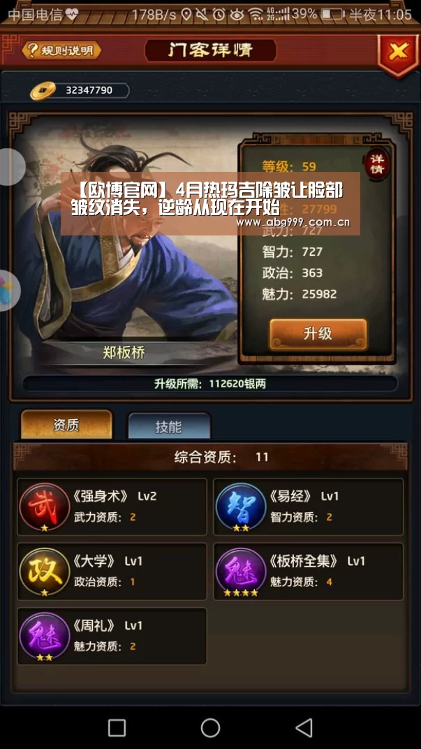 欧博官网