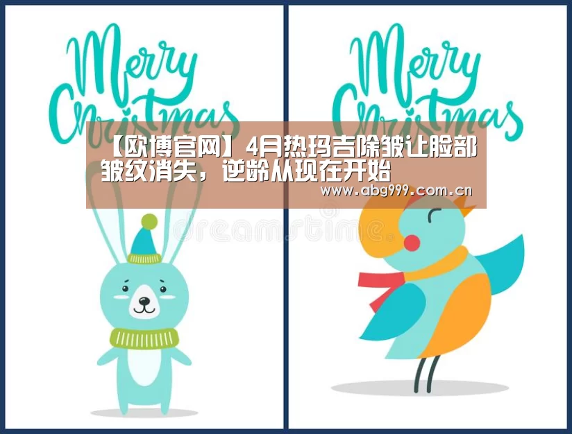 欧博官网