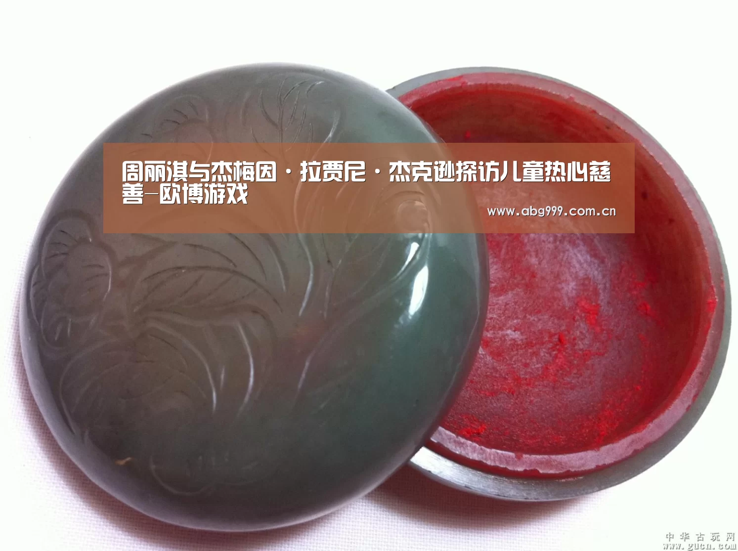 欧博游戏