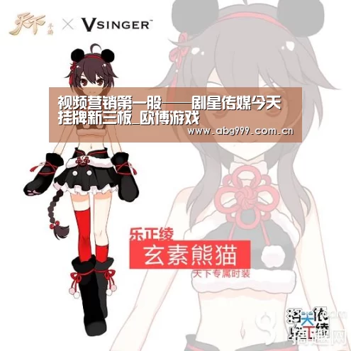 欧博娱乐