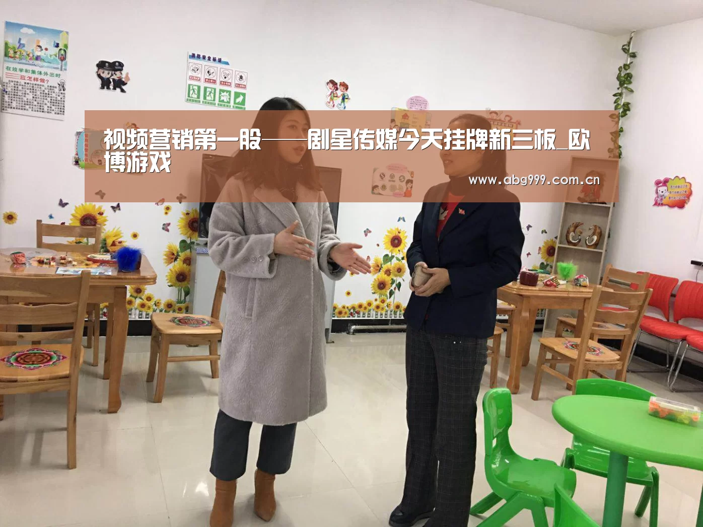 欧博官网