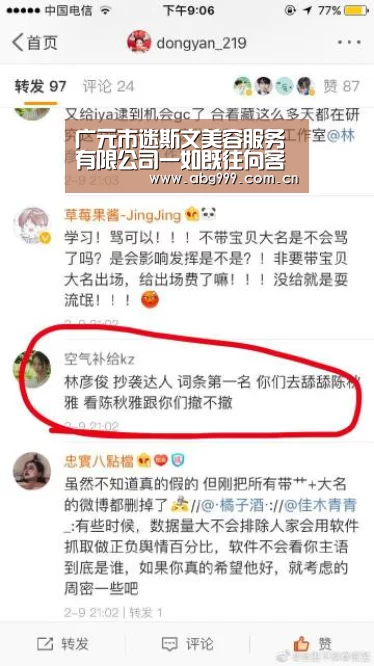 欧博官网