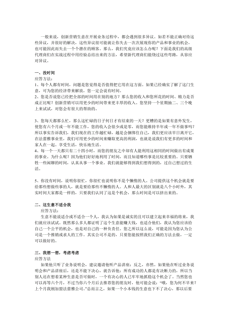 【欧博游戏】
京东旗下的项目 喜欢写书单书评的话 你可以使用这个平台赚佣金(图3) 欧博官网