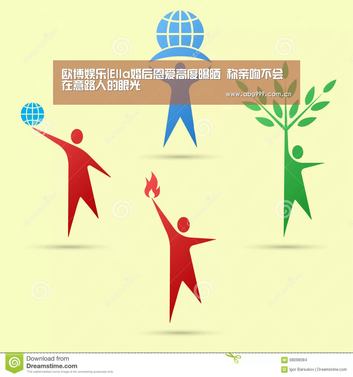 欧博娱乐