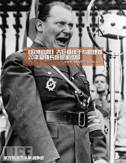【欧博官网】古巨基终于与助理婚 20年爱情长跑甜蜜结局(图2) 欧博官网