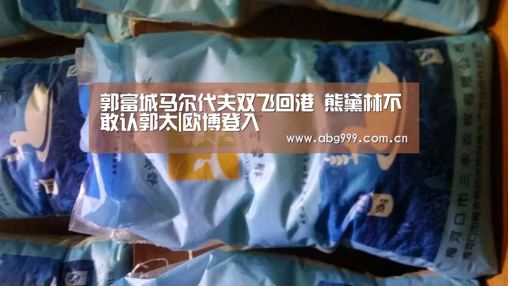 欧博游戏