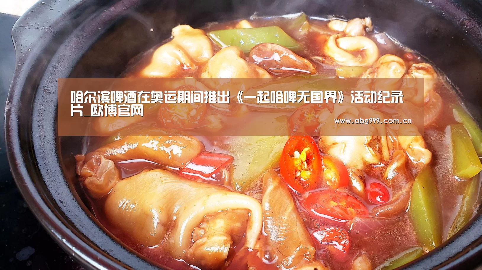 欧博官网