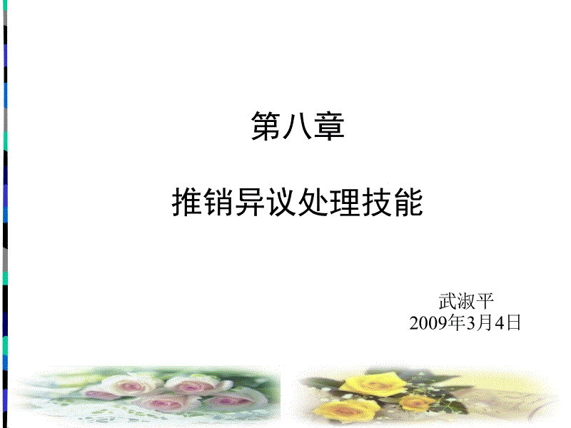 欧博登入
