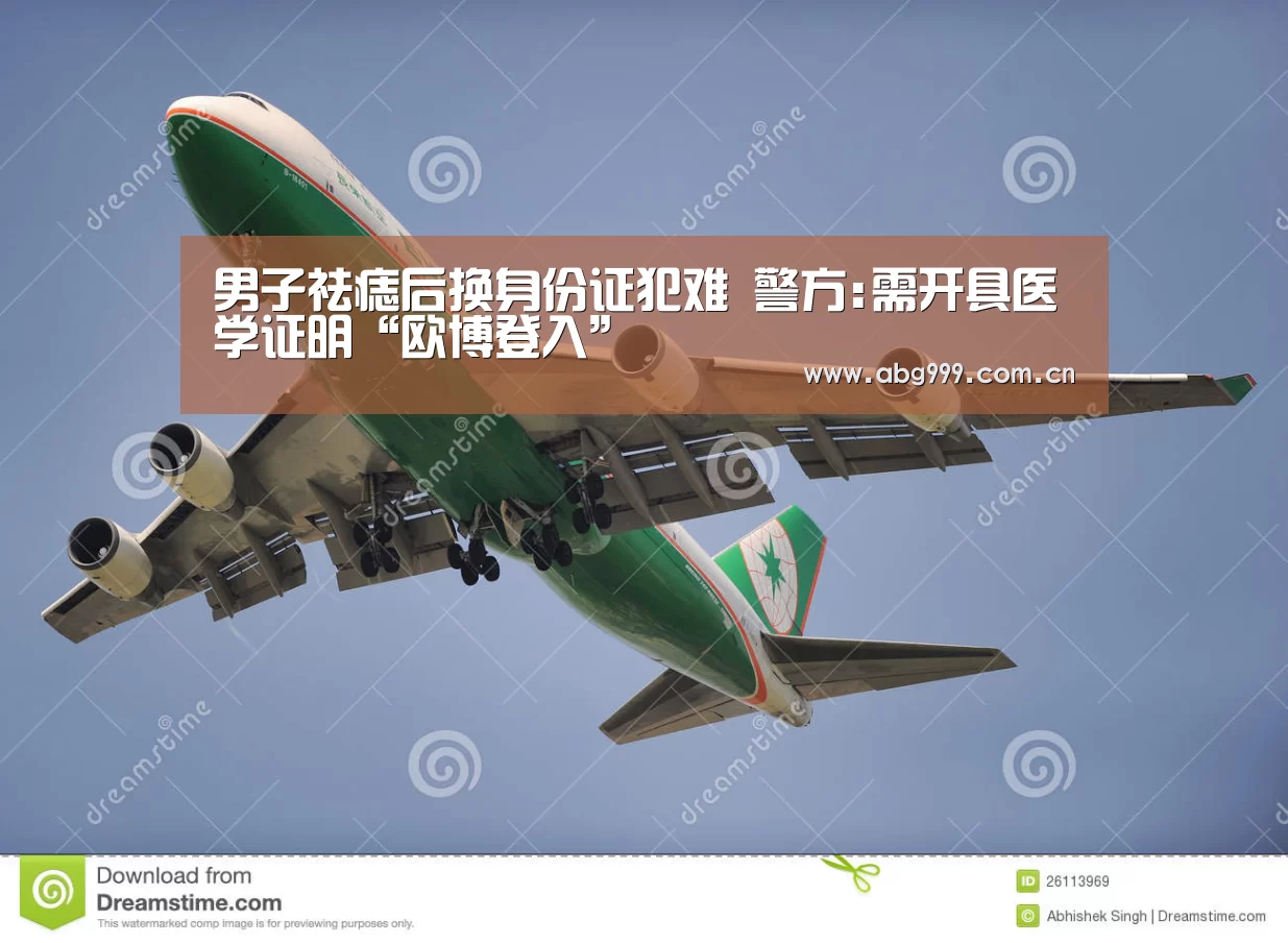 欧博官网