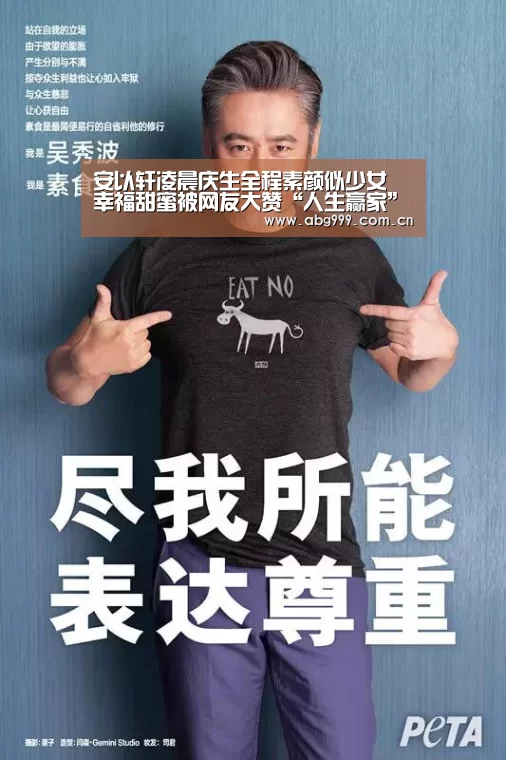 安以轩凌晨庆生全程素颜似少女 幸福甜蜜被网友大赞“人生赢家”‘欧博游戏’(图2) 欧博官网