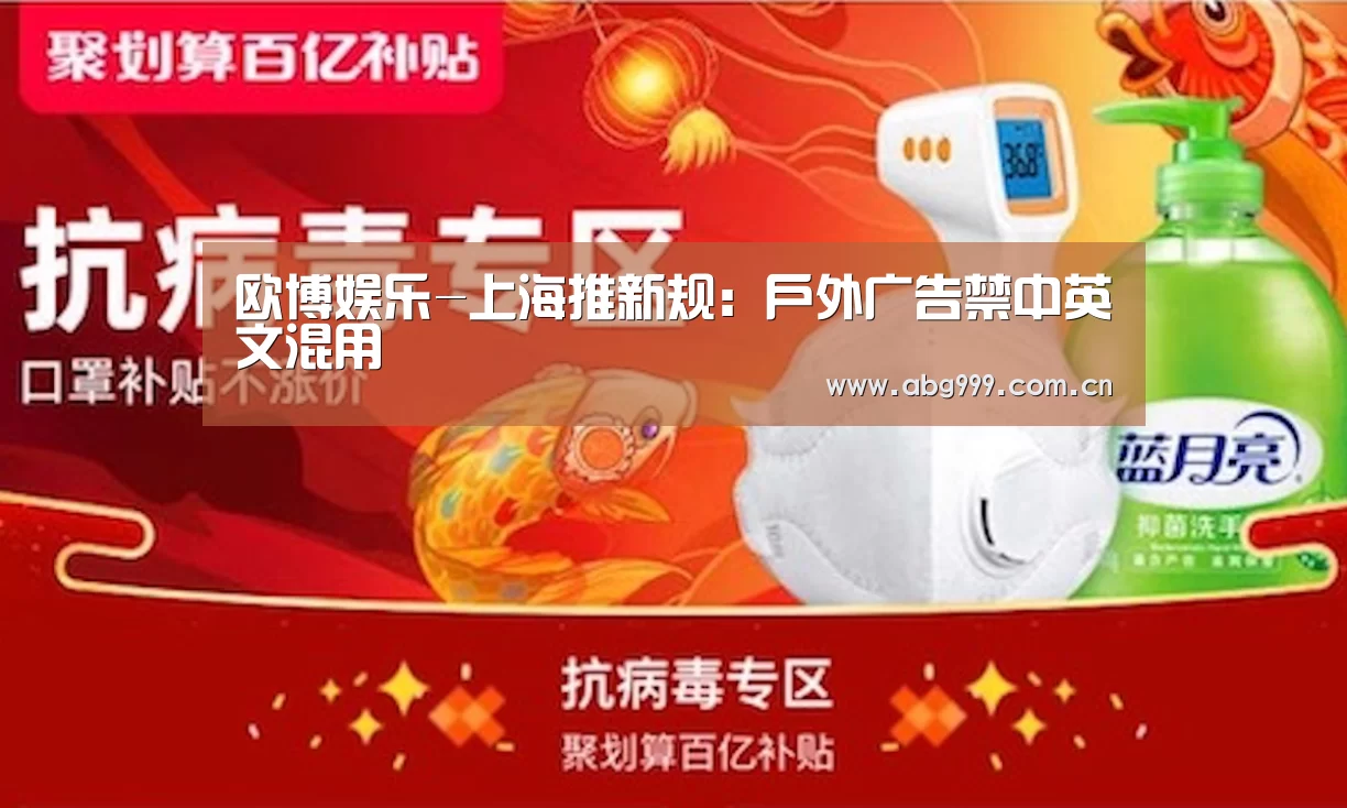 欧博登入