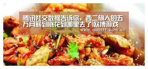 欧博登入