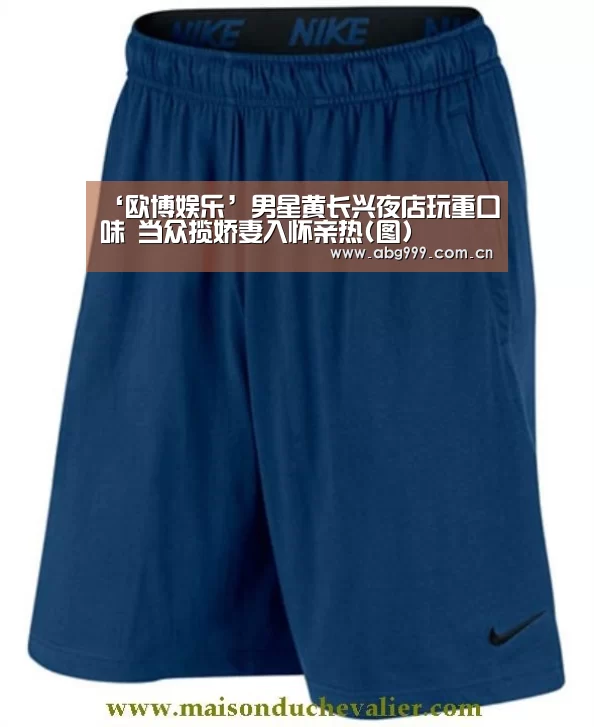 欧博官网