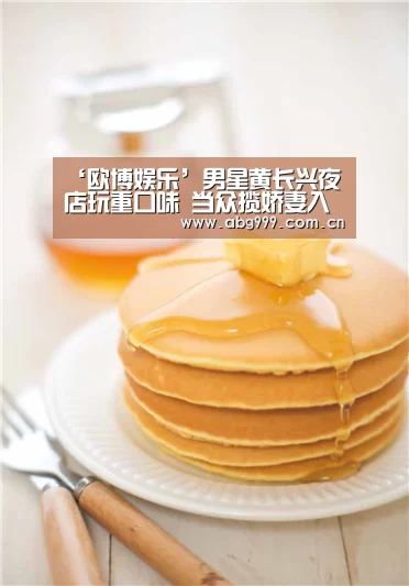 欧博官网