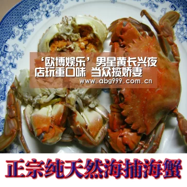 欧博游戏