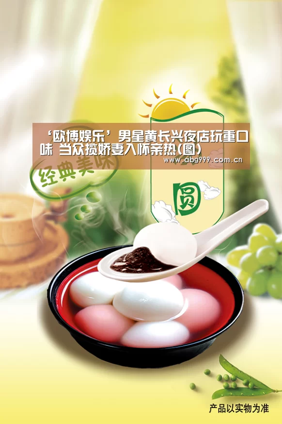欧博官网