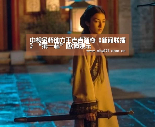 欧博娱乐