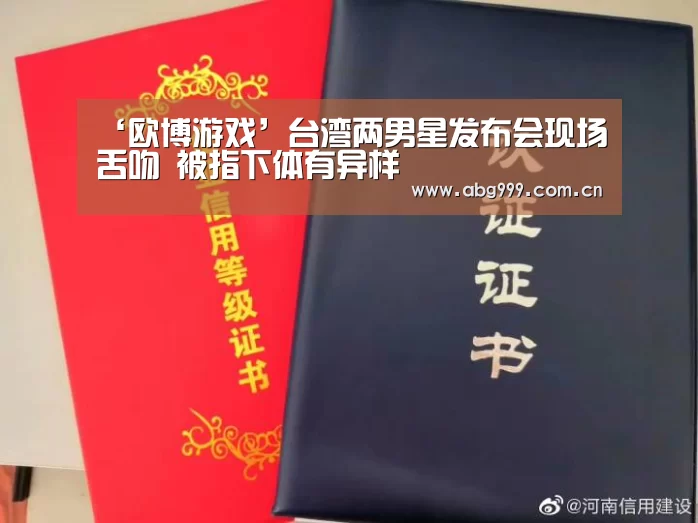 欧博官网