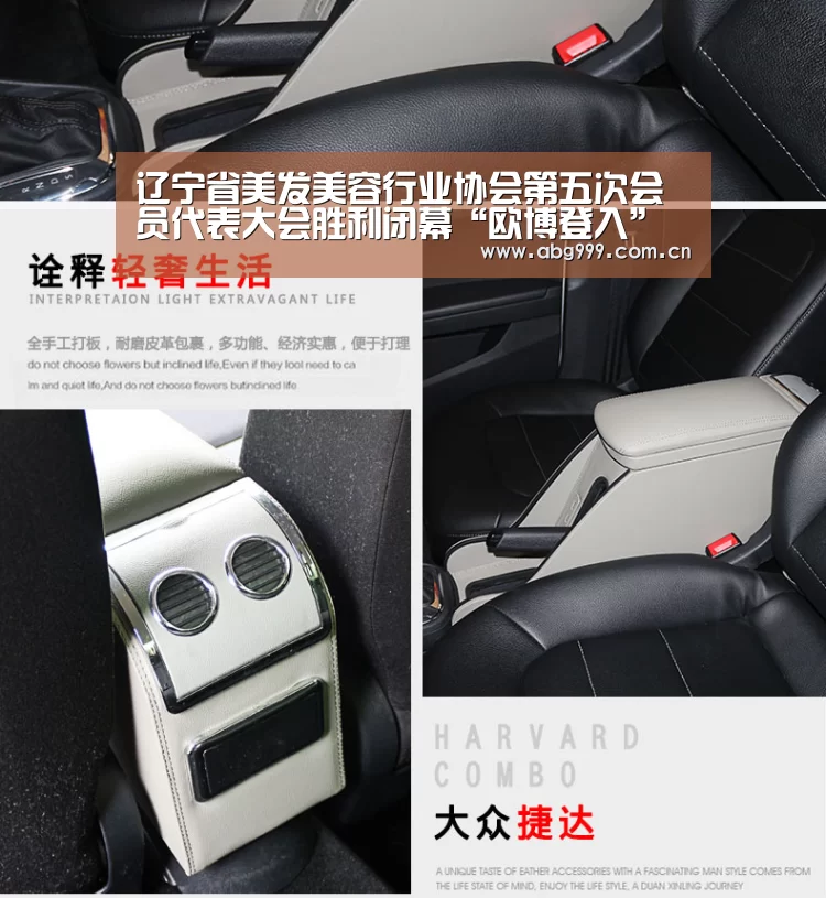 辽宁省美发美容行业协会第五次会员代表大会胜利闭幕“欧博登入”(图1) 欧博登入