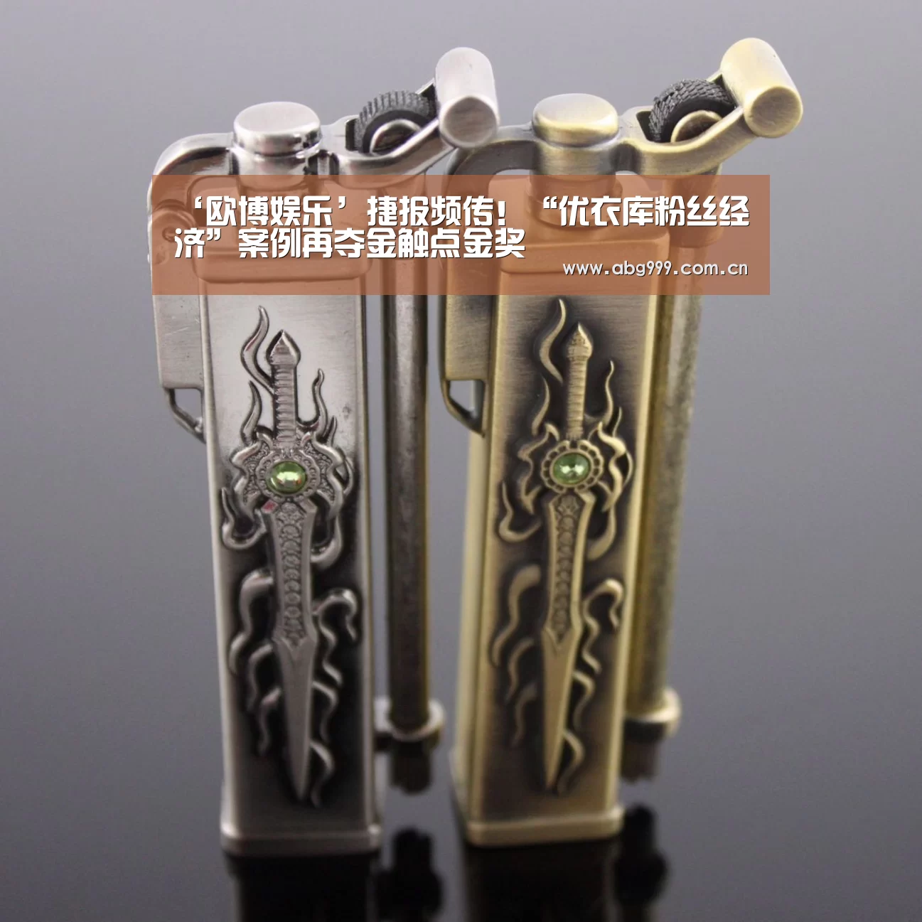 欧博登入