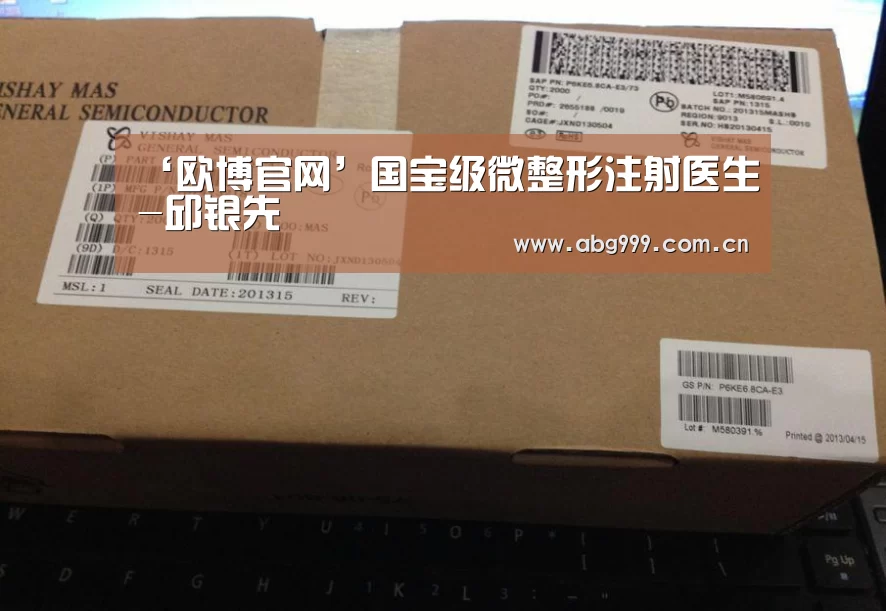 欧博娱乐
