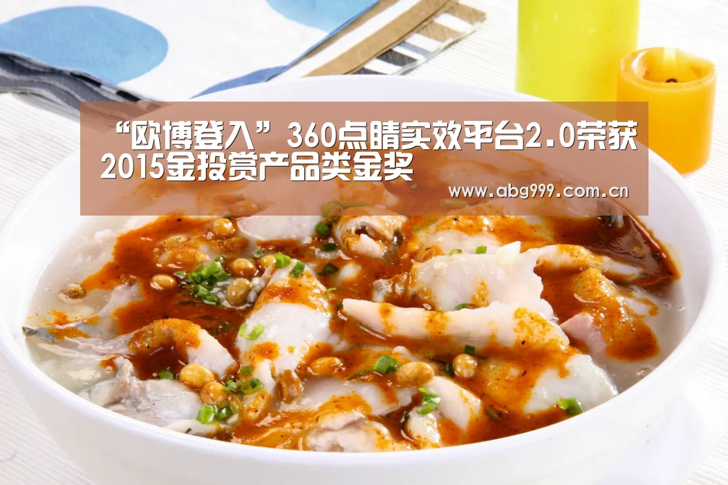 欧博游戏