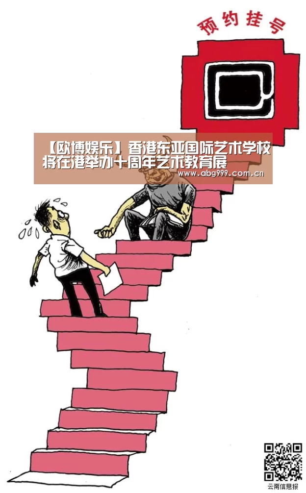 欧博娱乐
