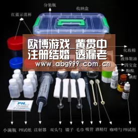 欧博游戏_黄贯中注册结婚 透漏老婆朱茵怀